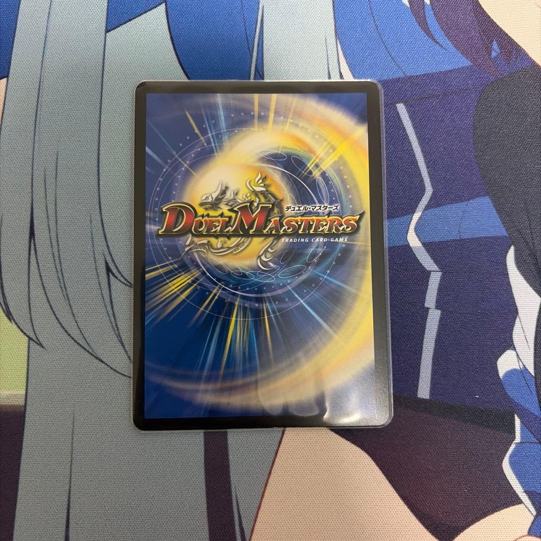 支配の精霊 ぺルフェクト 金トレジャー - メルカリ