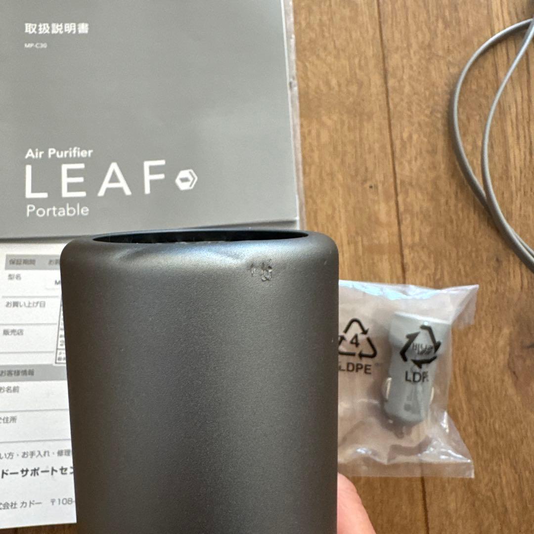 cado leaf portable mp-c30 新品未使用 凹みあり - メルカリ