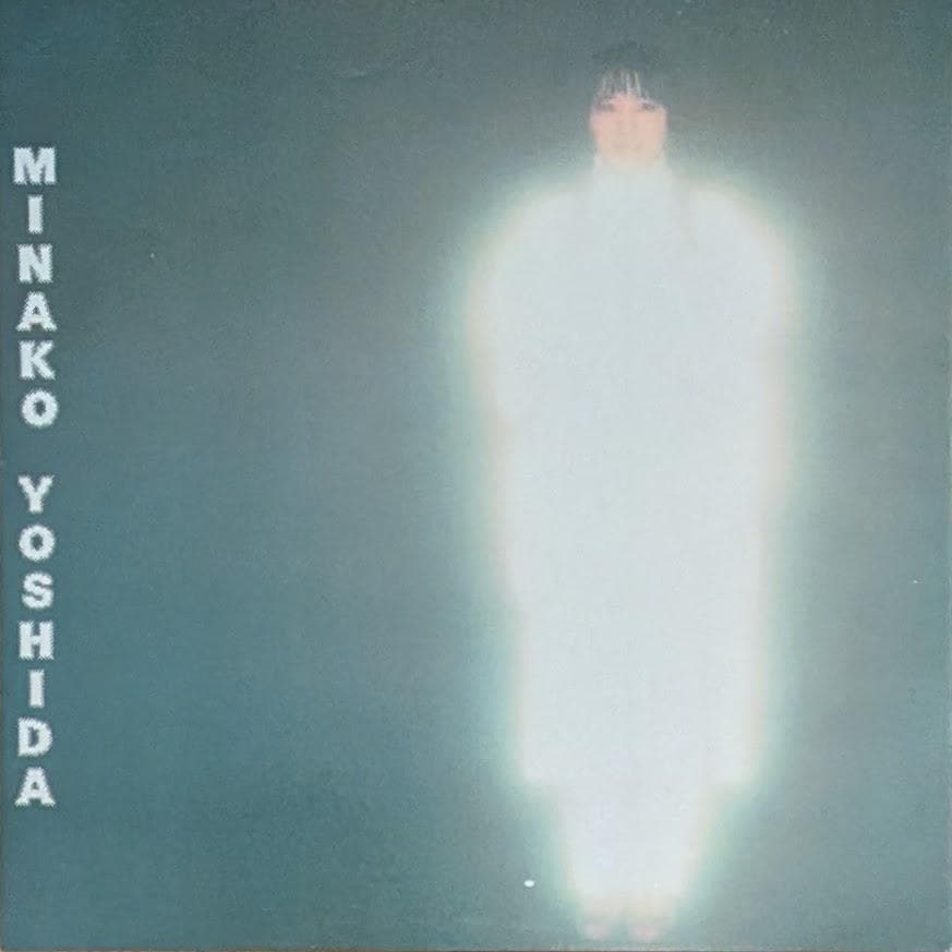 美品 見本盤 帯付オリジナルLP 吉田美奈子 LIGHT'N UP レコード - メルカリ