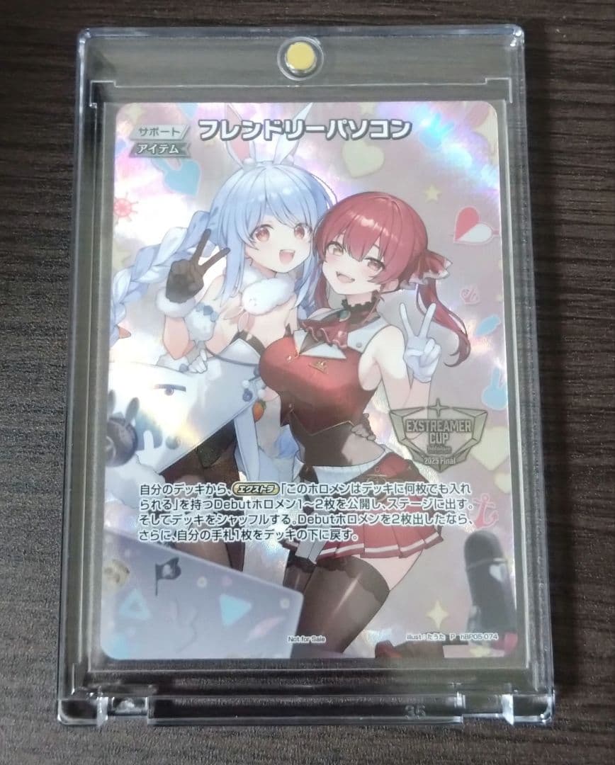 ホロカ 全国大会プロモ フレンドリーパソコン - メルカリ