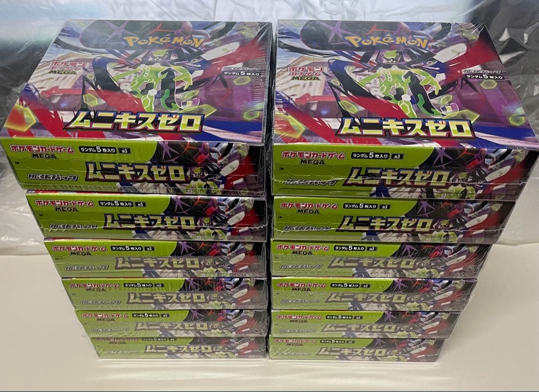 『即配送』ポケモンMEGA 拡張パック ムニキスゼロ シュリンク付 12BOX Amazon.co.jp: ポケモンカードゲーム MEGA 拡張パック ムニキスゼロ