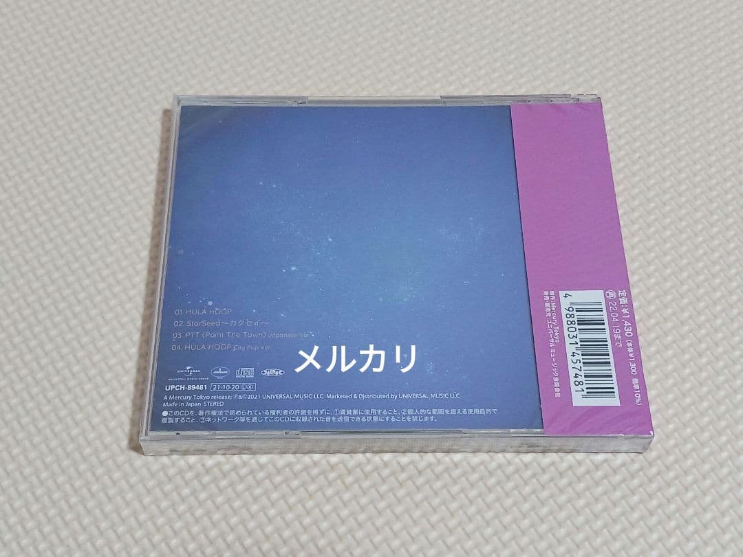 LOONA HULA HOOP/StarSeed～カクセイ～ 通常盤 初回プレス - メルカリ