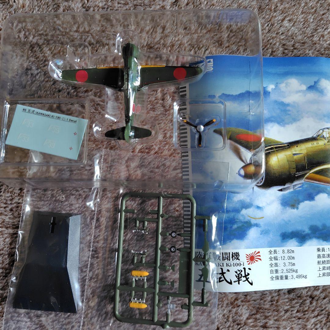 カフェレオ if ウォーバードデスクコレクション ノーマル8種