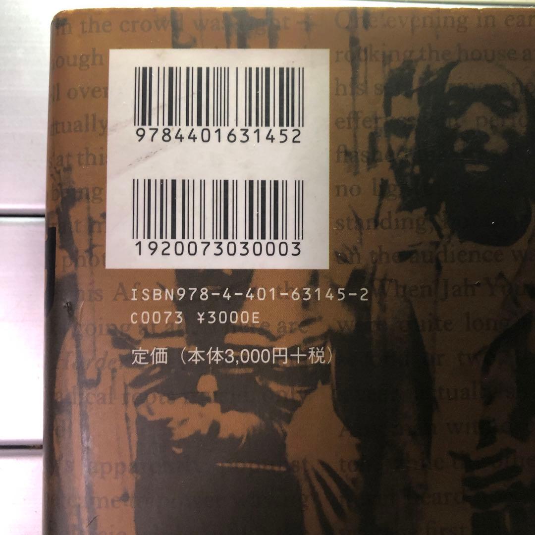 BassCultureレゲエ〜ジャマイカン・ミュージック/ロイド・ブラントリー