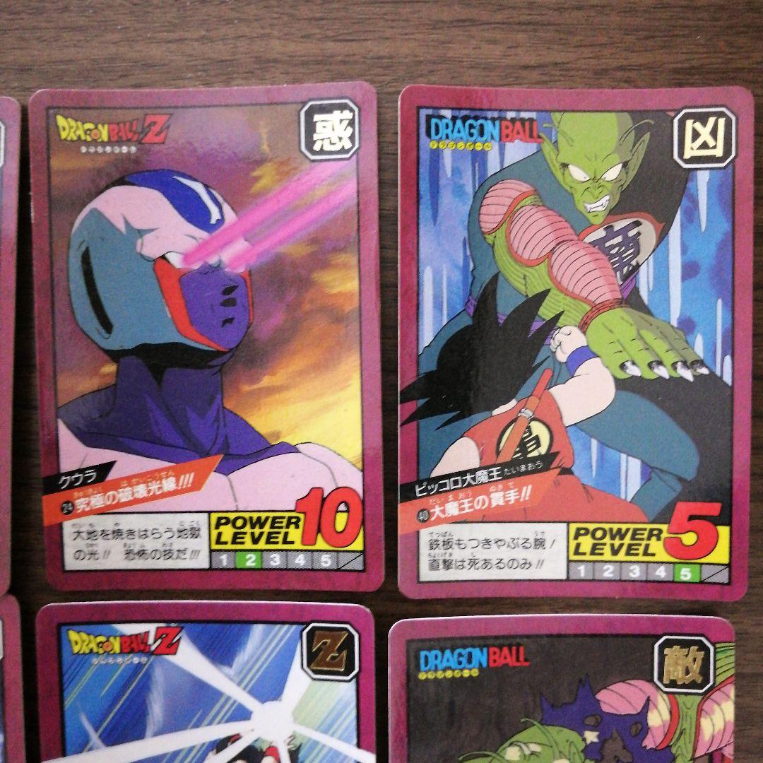 ドラゴンボール カードダス スーパーバトル - メルカリ