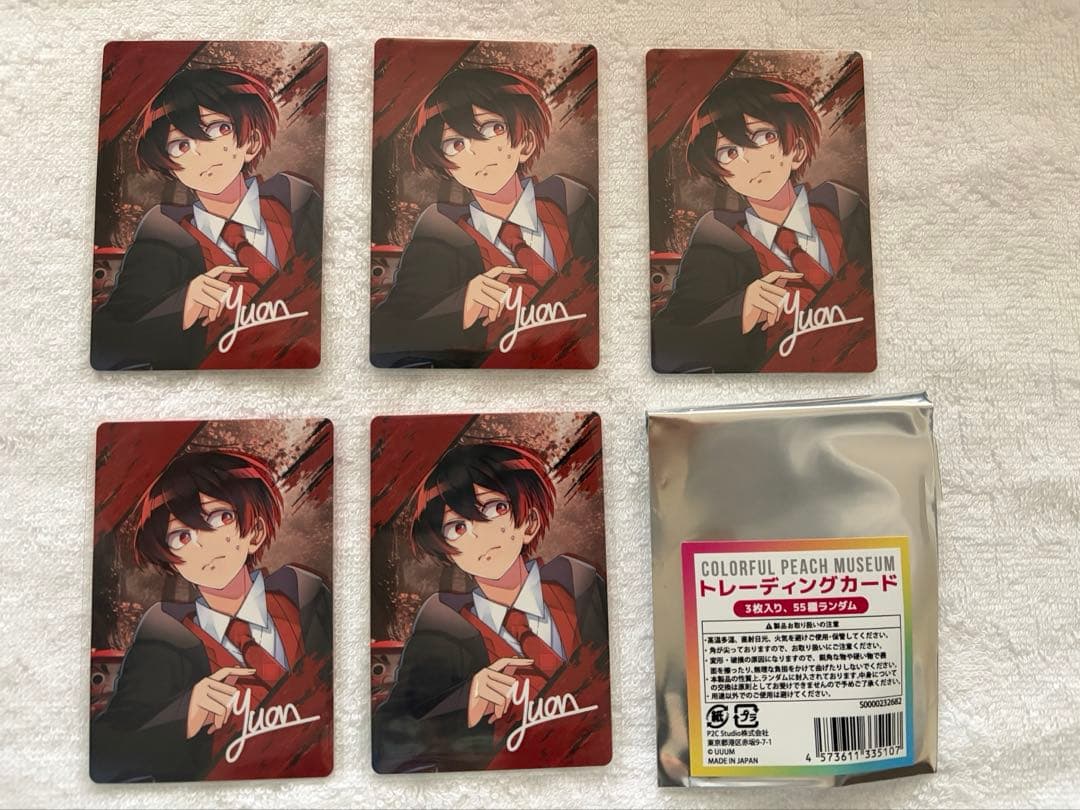カラフルピーチ トレカ 展示会 だるま ゆあんくん 5枚セット - メルカリ