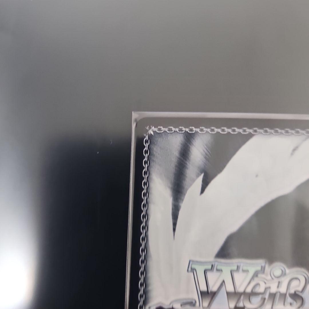 ヴァイス 雲仙 sp