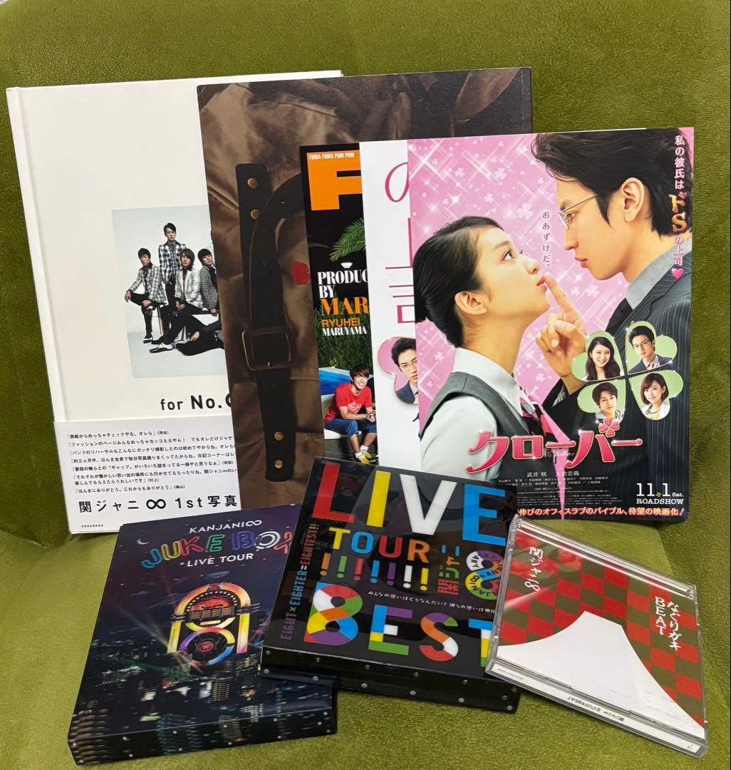 関ジャニ∞ グッズ JUKEBOX 8EST ライブDVD - メルカリ