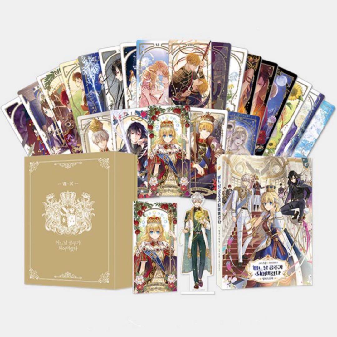 ある日、お姫様になってしまった件について 超豪華限定版 韓国版 新品未開封