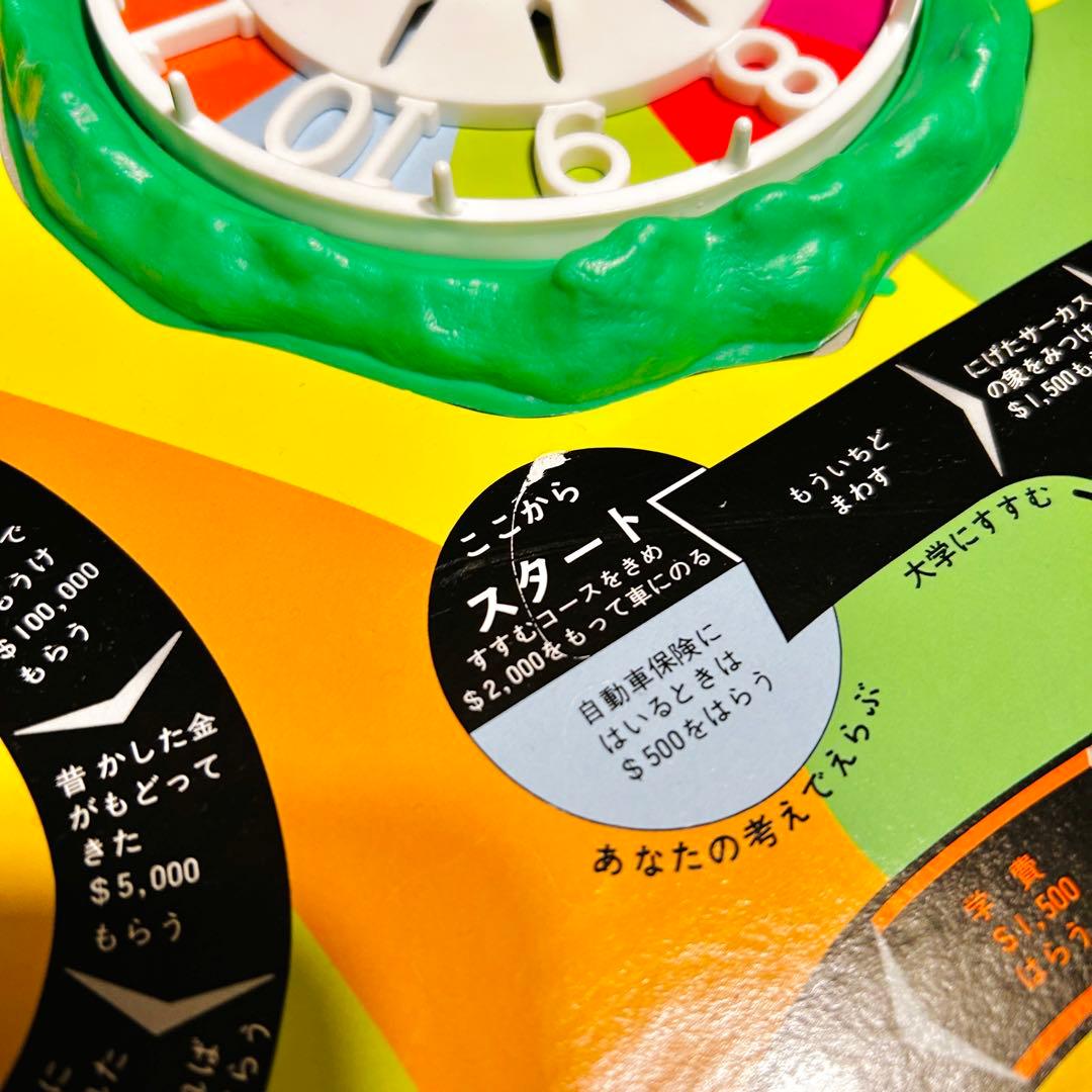 タカラ 名作ボドゲ 人生ゲーム 1968年初代復刻版 1998年 30周年 - メルカリ