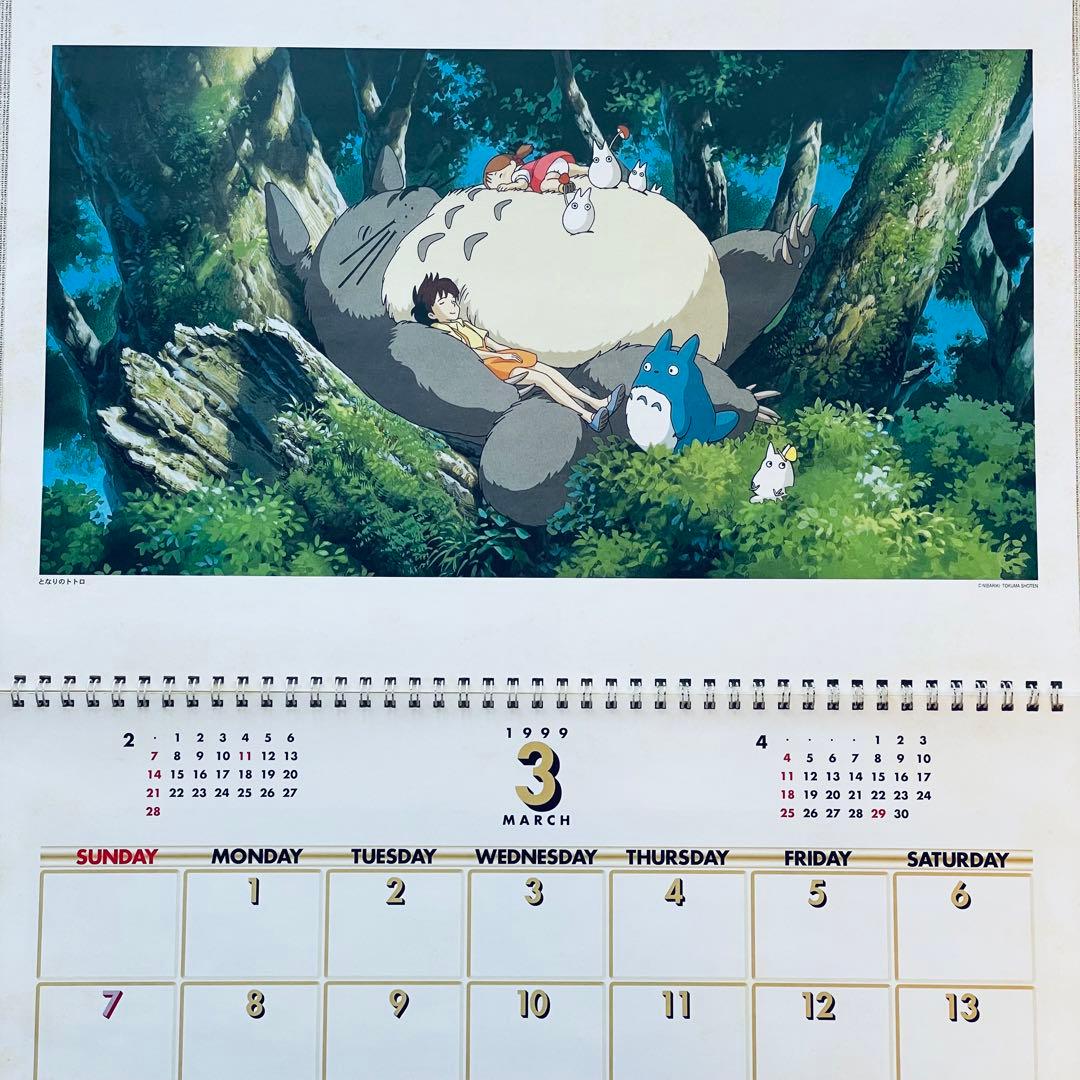 1999年スタジオジブリ作品集 描き下ろしカレンダー トトロ 風の谷の