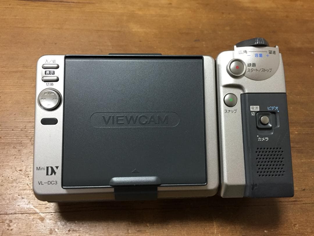 美品 再生ダビングOK SHARP VL-DC3 付属品あり 液晶大画面 - メルカリ