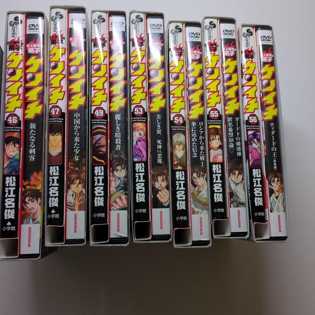 史上最強の弟子ケンイチ】 合計68冊＆初回生産版DVD1~13