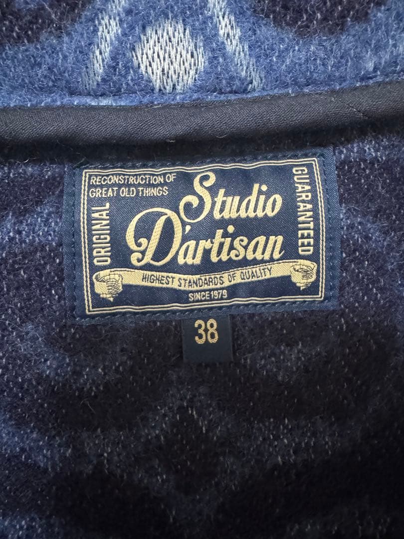 お*ー様 STUDIO DARTISAN SP-105 45周年 アイヌブランケ