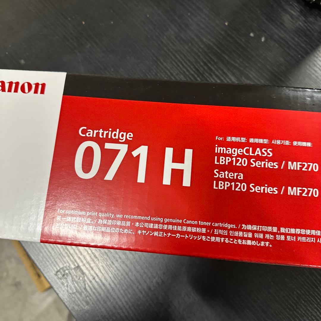 Canon 純正 トナーカートリッジ071H トナーカートリッジ071H:トナーカートリッジ 通販｜キヤノンオンライン
