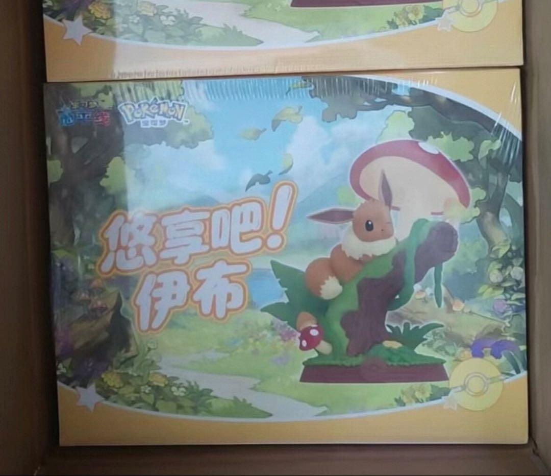 新品Funism ブイズ フィギュア 9種コンプリート ポケモン - メルカリ