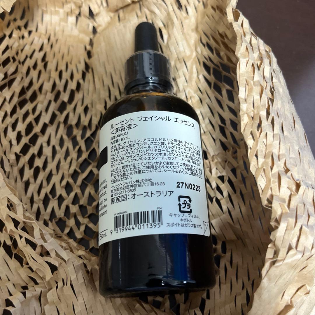 新品未開封】Aesop®︎ Lucent Facial Essence 美容液