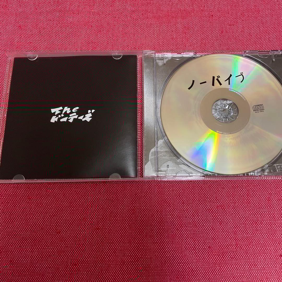 廃盤　THE ドーテーズ　ノーバイブ