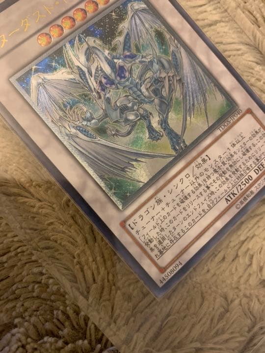 No.730 遊戯王 美品 スターダストドラゴン レリーフ TDGS-JP040 - メルカリ