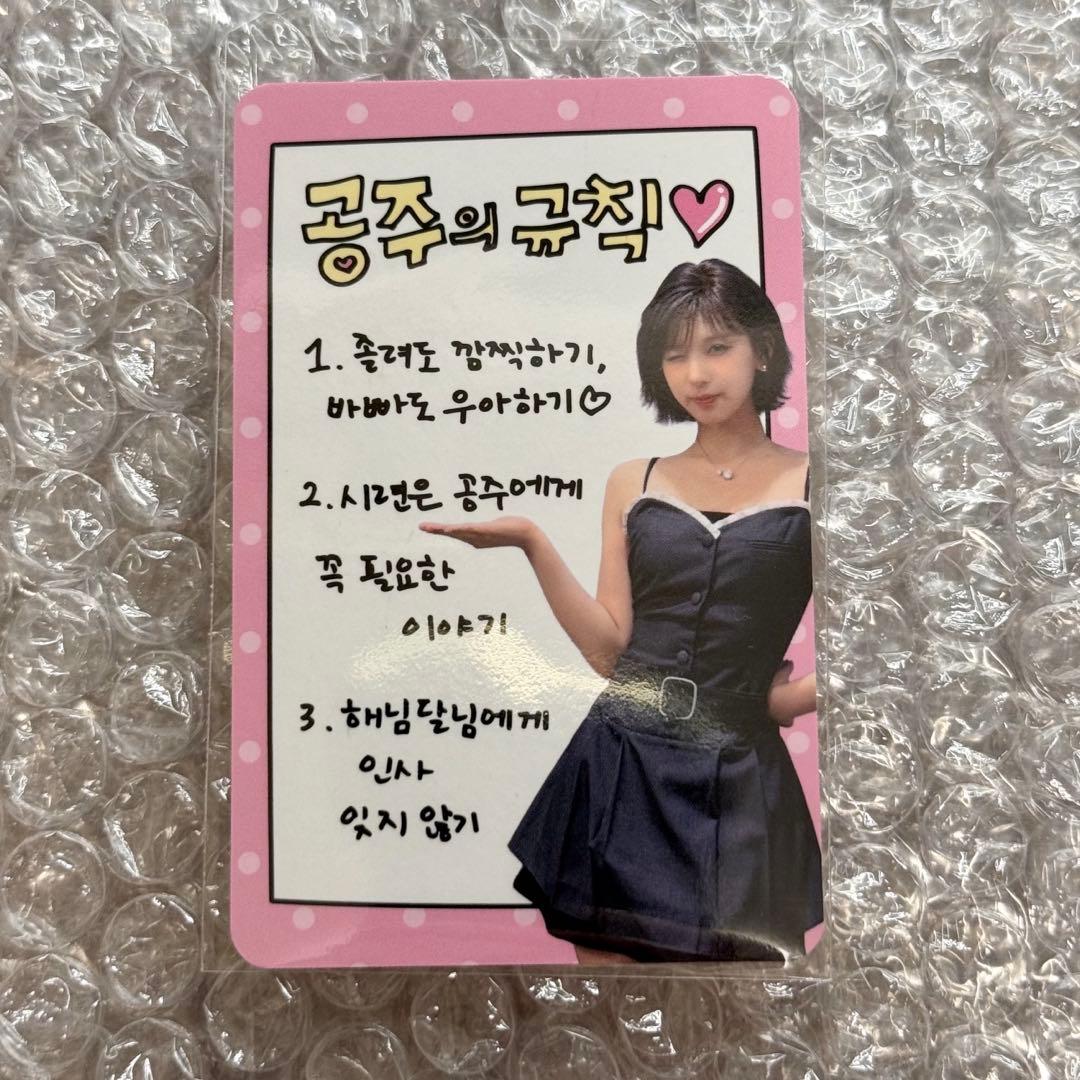 nmixx makestar トレカ プリンセス ベイ - メルカリ