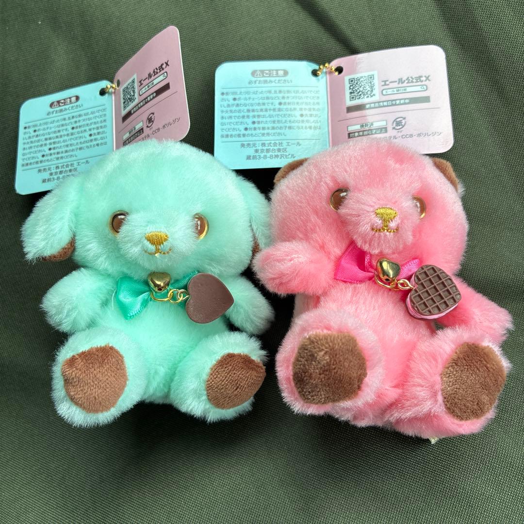 y*i様 チョコミントとチョコベリーなお友達 くまのぬいぐるみ うさぎの