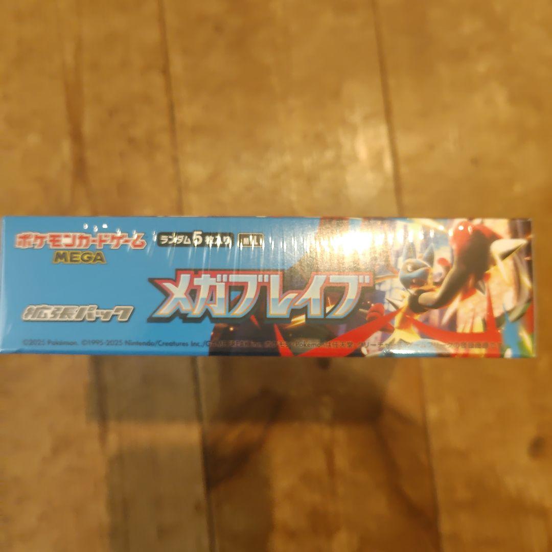 ポケカ メガブレイブシュリンク付き未開封BOX - メルカリ