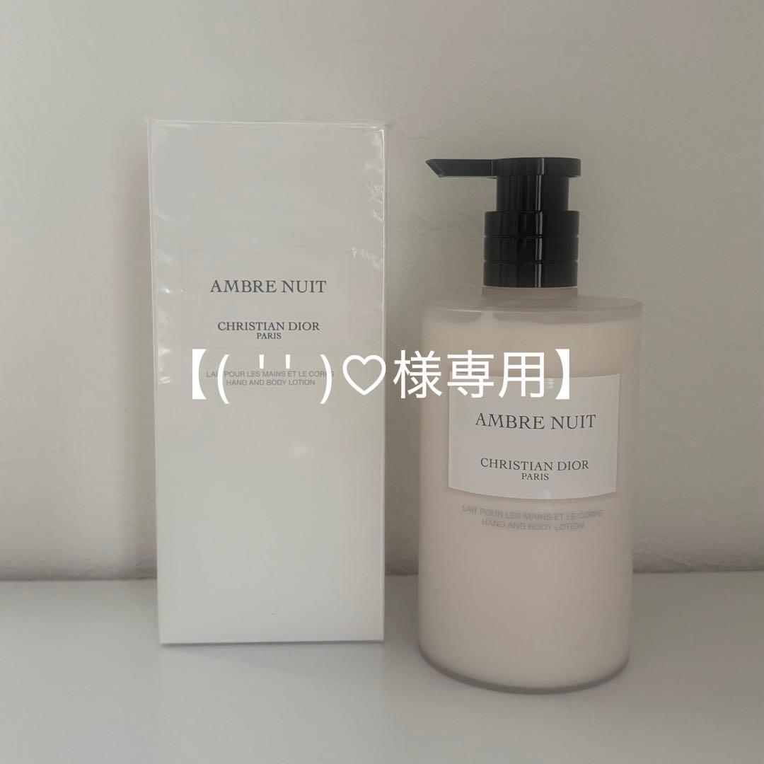 アンブルニュイ ボディクリーム 350ml - メルカリ