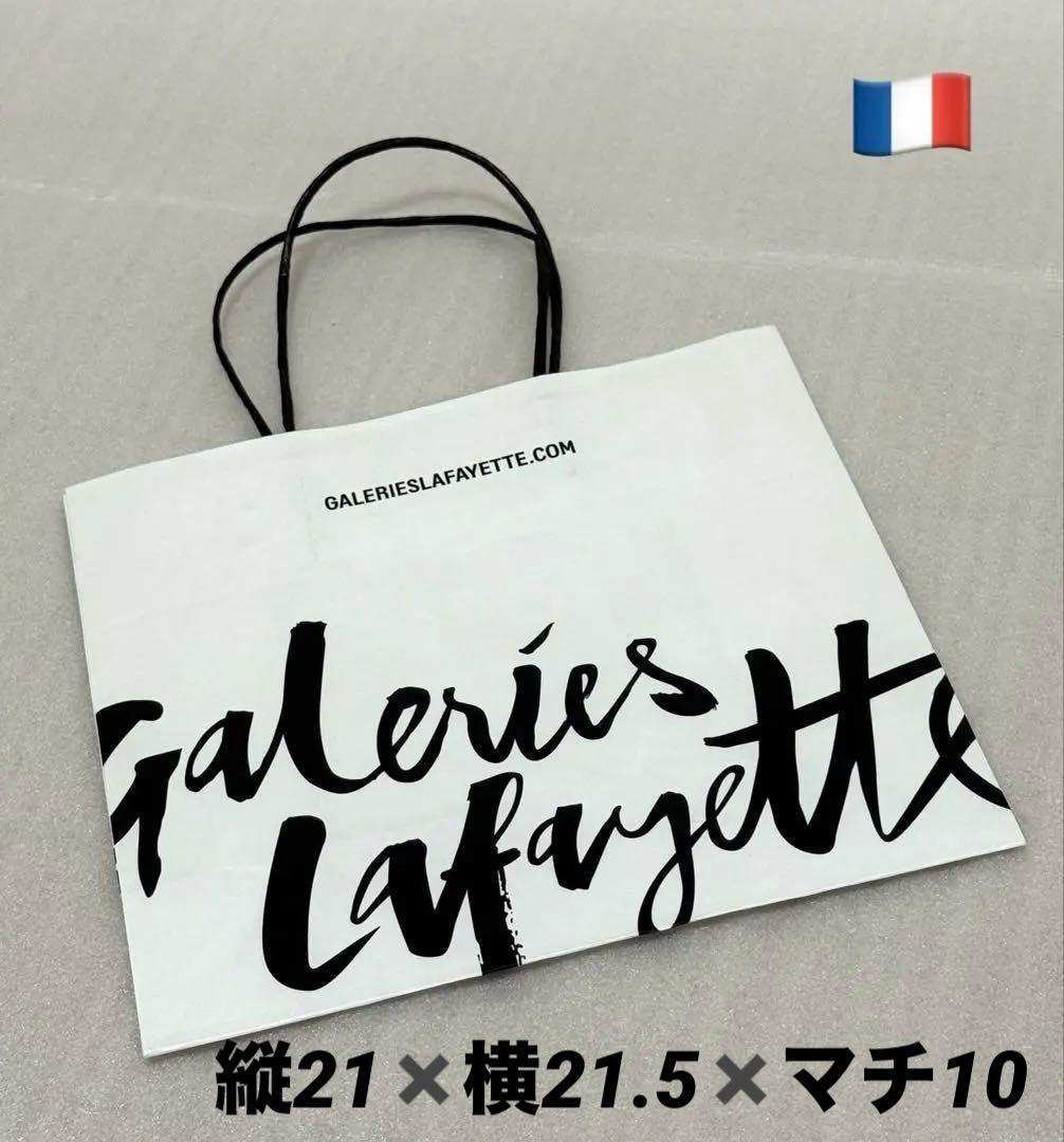 フランス デパート ギャラリーラファイエット ショッパー 紙袋