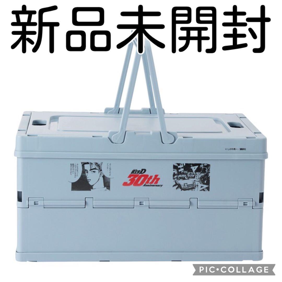 完売品‼︎ 頭文字D＊30th しまむら コンテナ 収納ボックス グレー