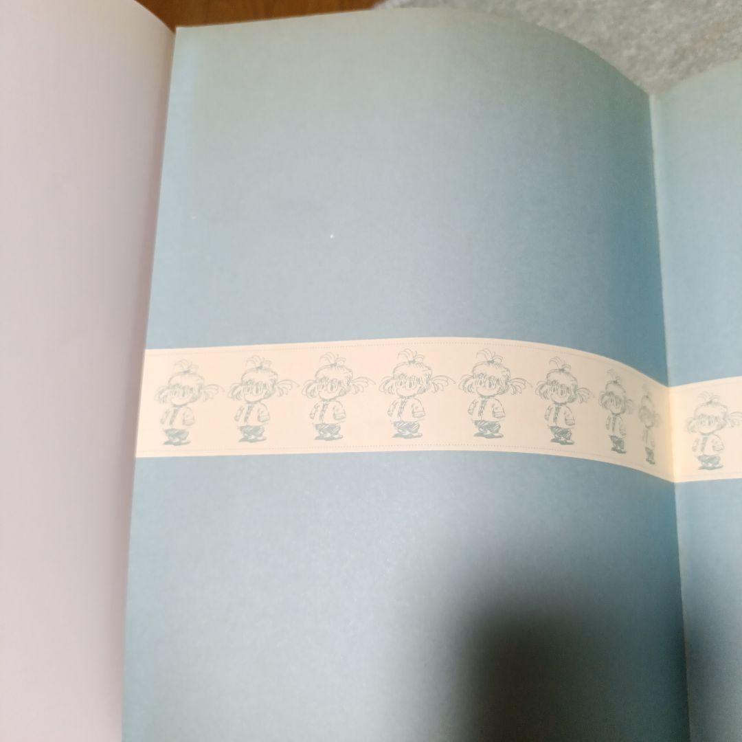 烏山明　The World 　集英社