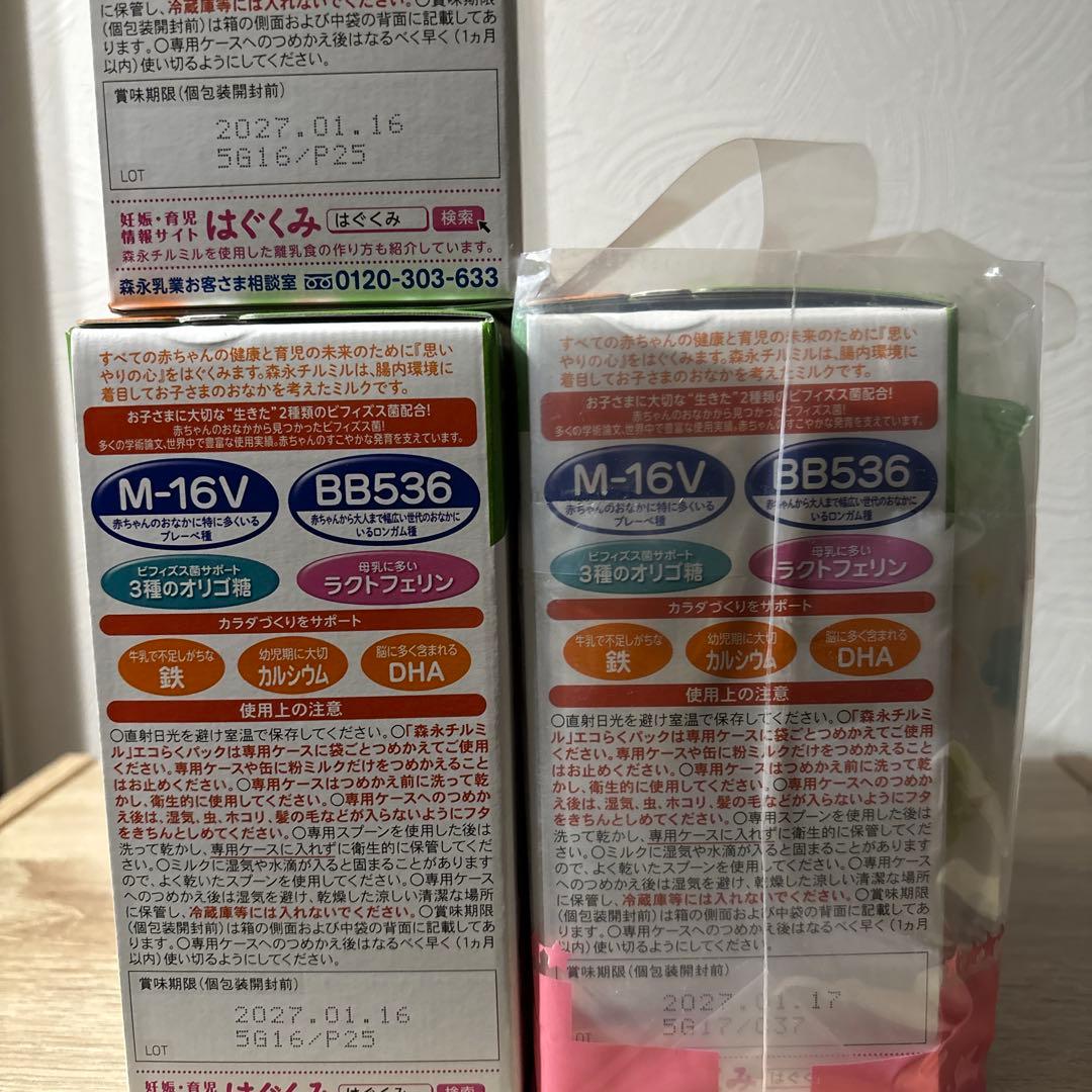 森永 チルミル 800g エコらくパック 7箱セット