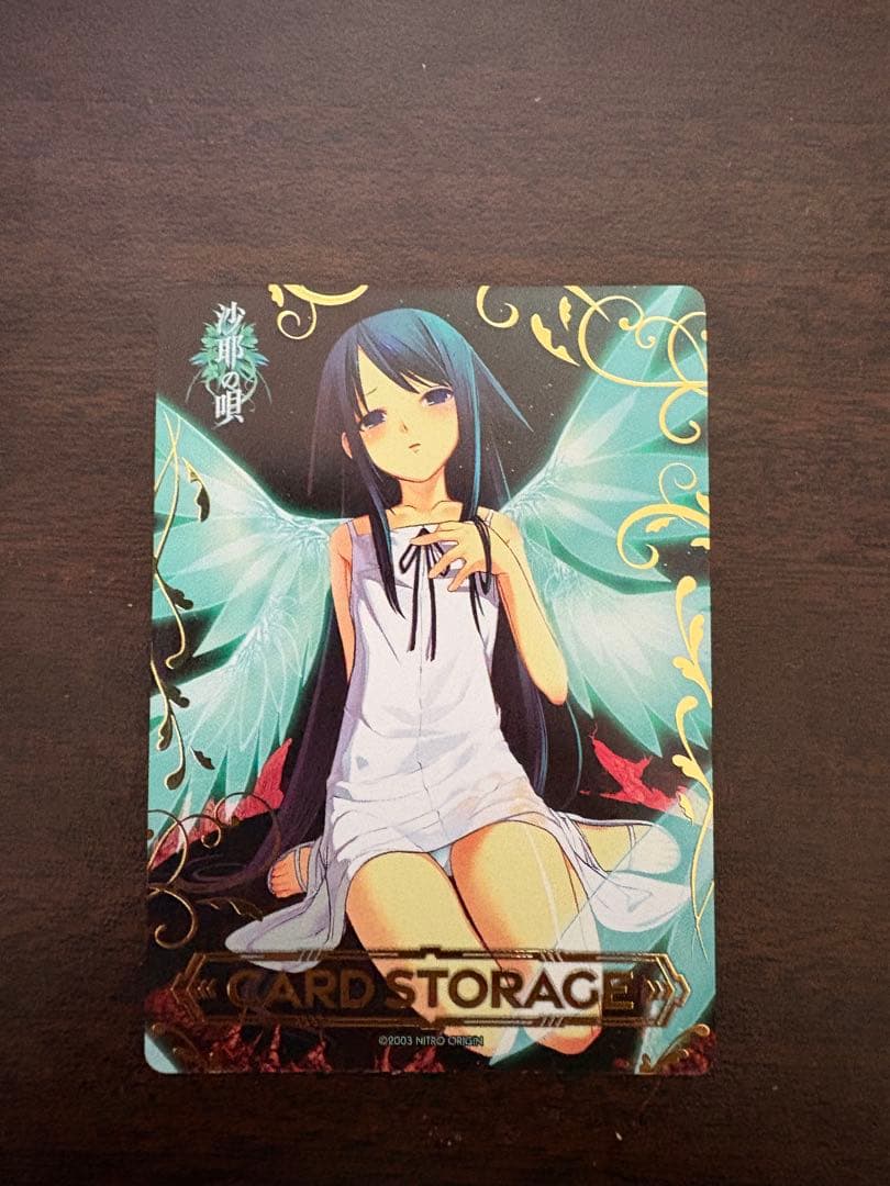lycee 沙耶の唄　カードストレージ　マーカー lycee 沙耶の唄 カードストレージ マーカー