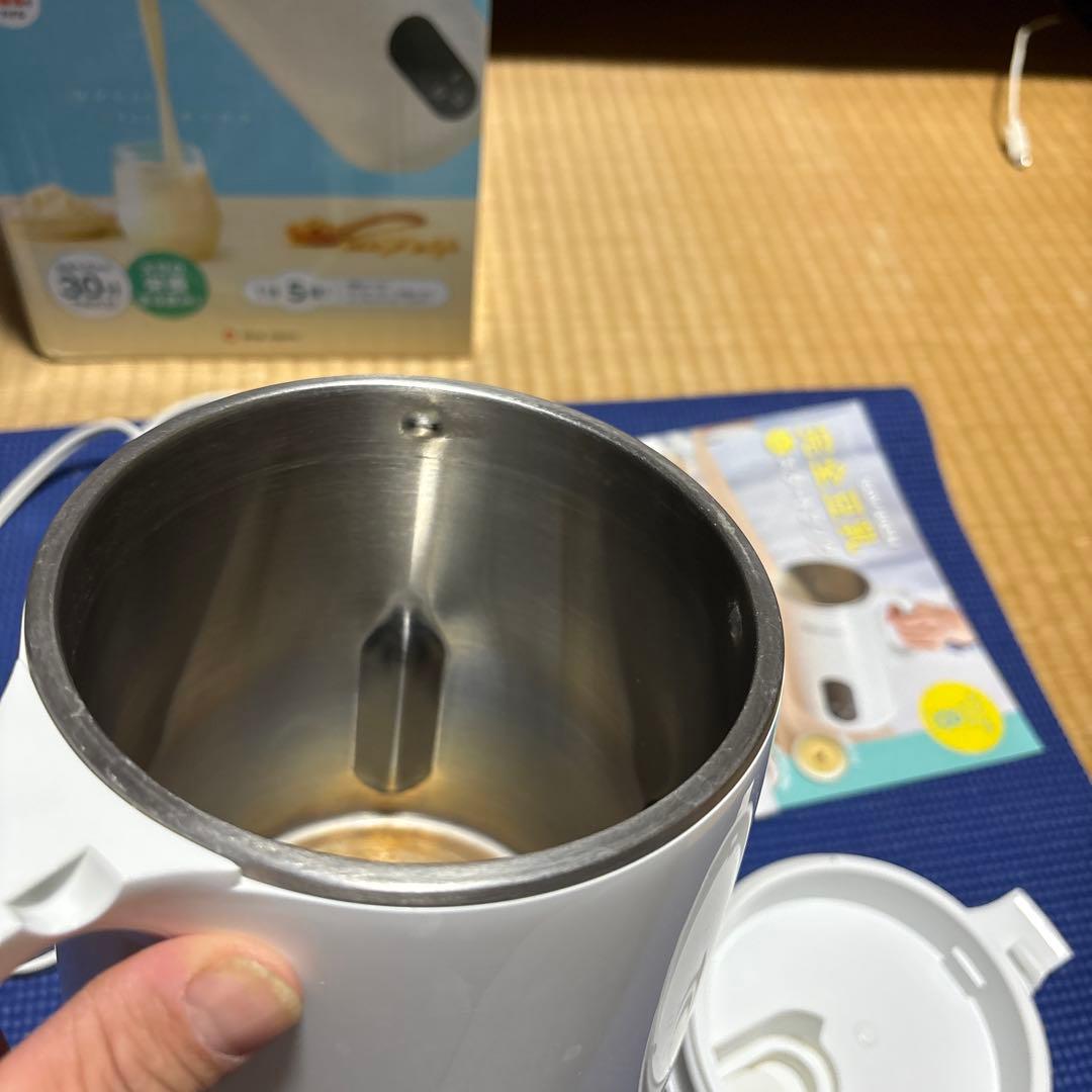 SOY RICH 豆乳メーカー 1.5L