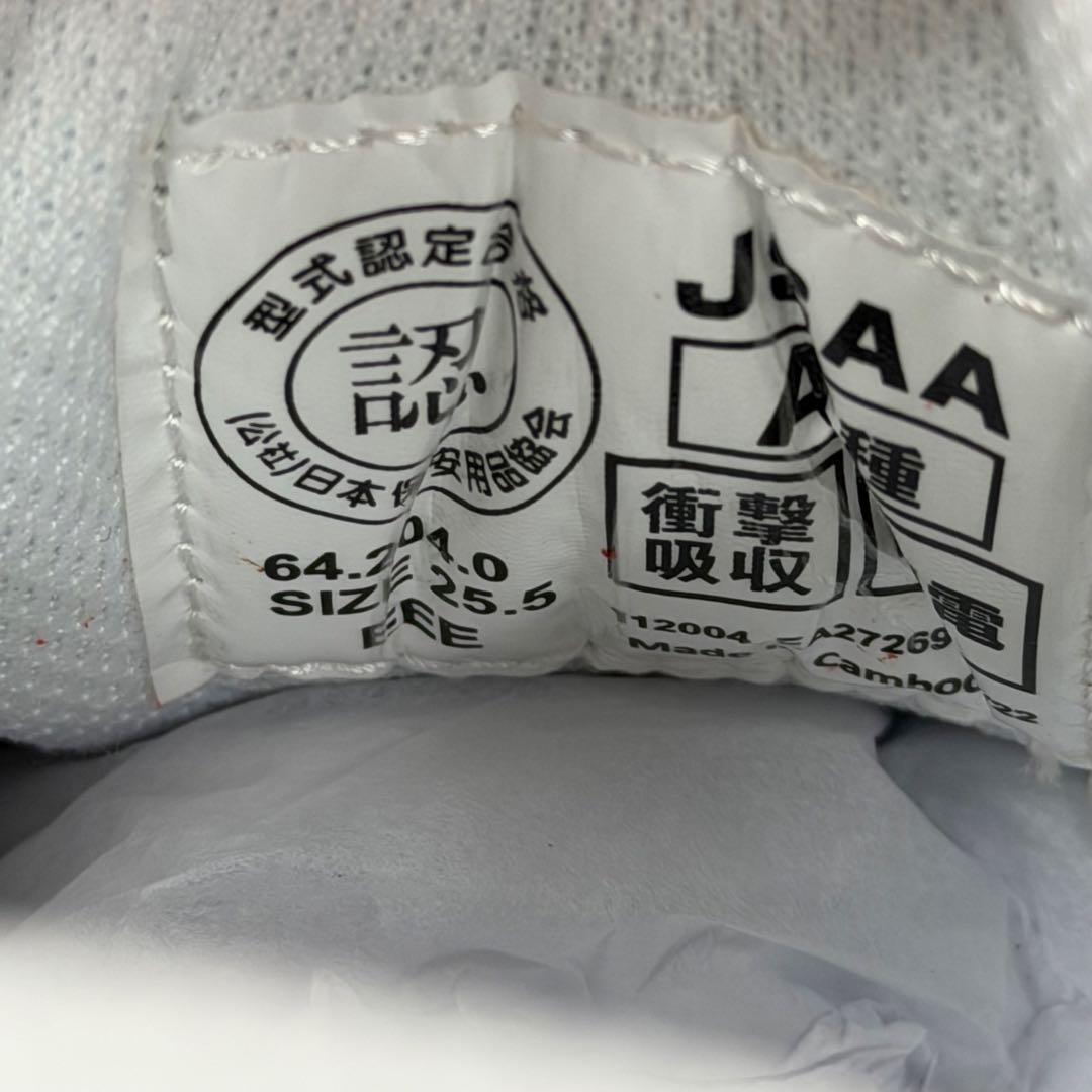 PUMAプーマ　安全靴　プロスニーカー　レッド　25.5cm