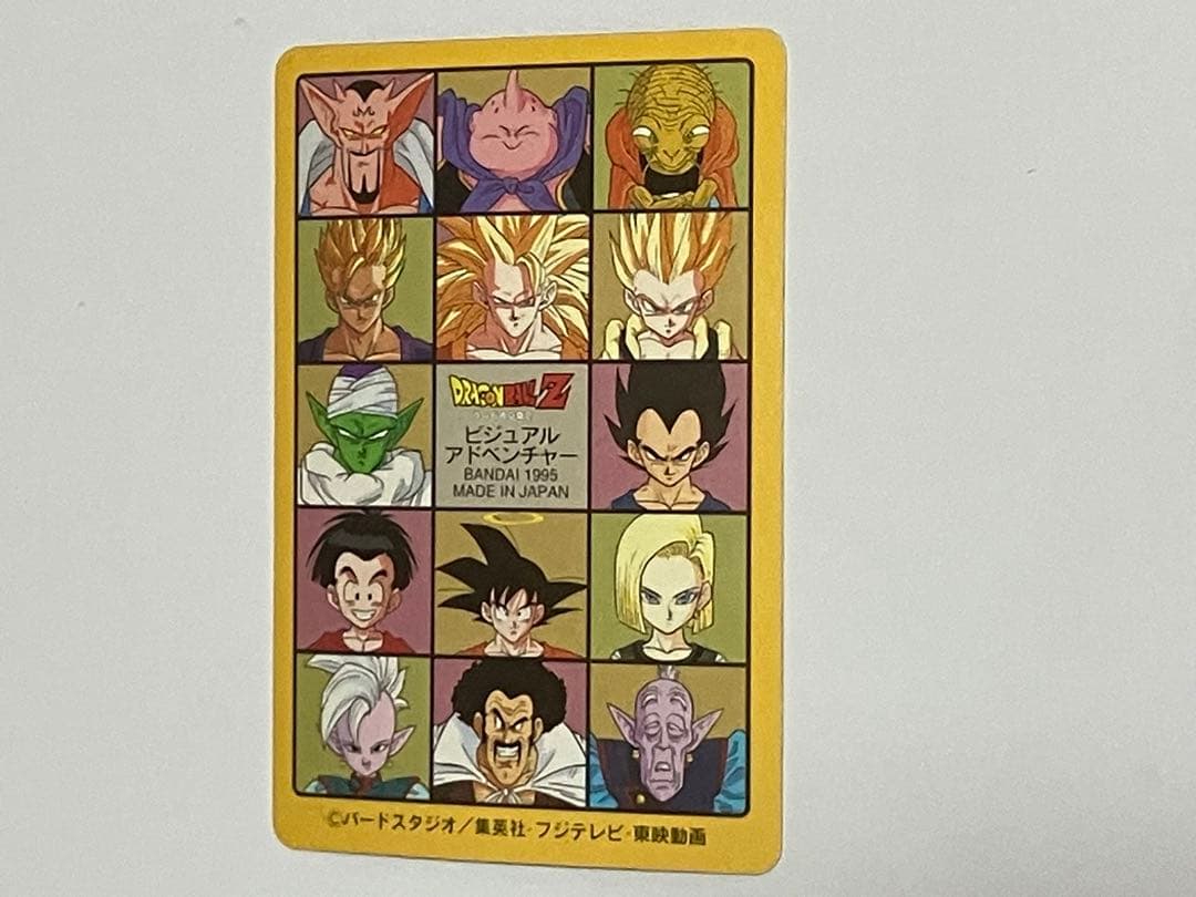 ドラゴンボール ビジュアルアドベンチャー 215 - メルカリ