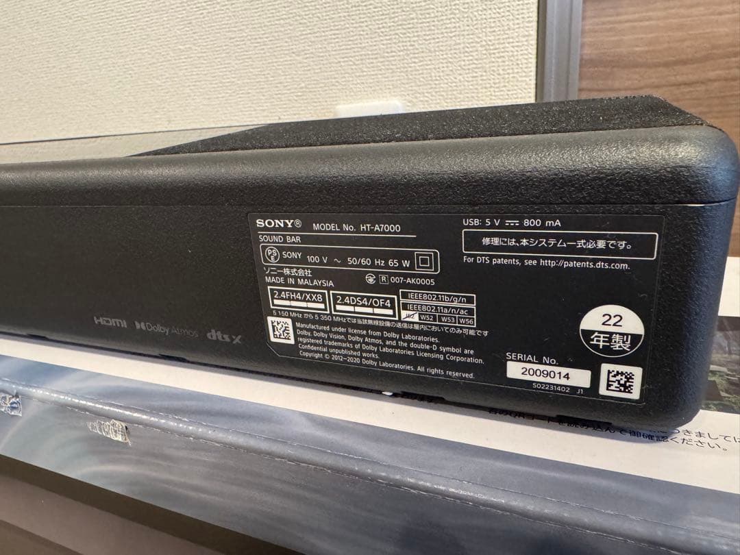 【最安値】SONY 7.1.2.ch 500w HT-A7000 【新品同様】