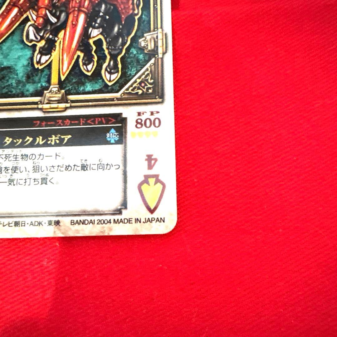 ラウズカード タックルボア 仮面ライダー剣 トレカ レア スペード4