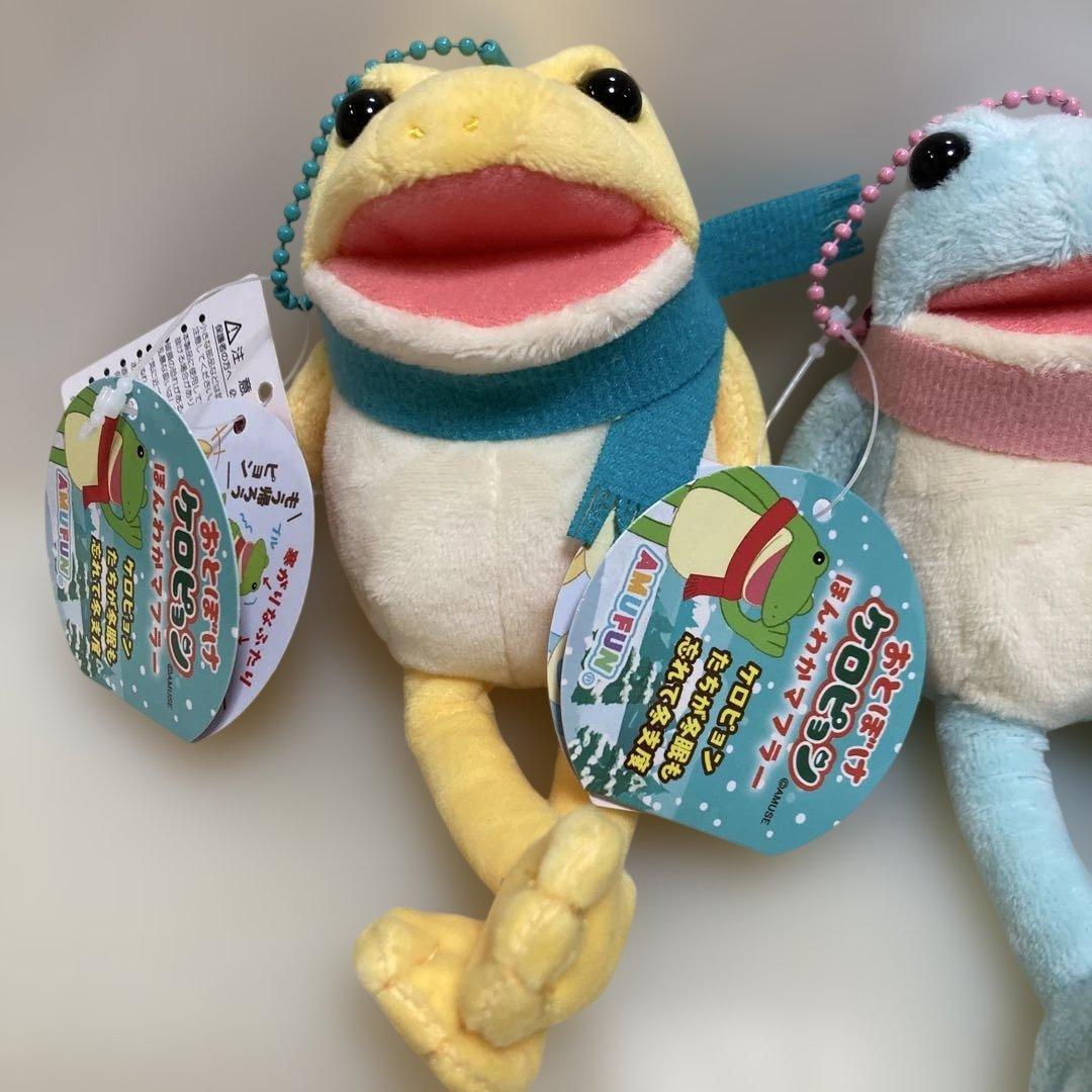 おとぼけケロピョン ほんわかマフラー全4種 プラプラマスコット 5点