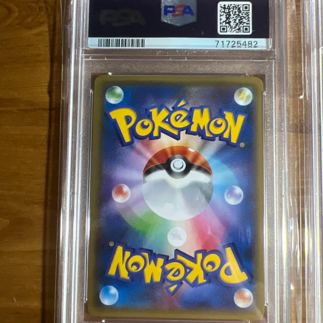 ピカチュウ：バトルフェスタ2015 2014 PROMO XY 連番 - メルカリ