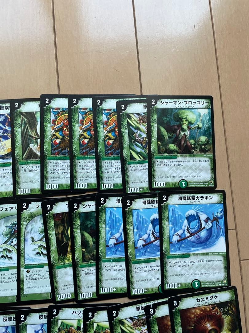 デュエルマスターズ デュエマ まとめ売り - メルカリ