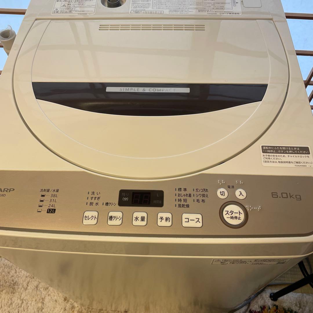 SHARP 縦型洗濯機 ES-GE6G 6.0kg 送料込み2020年製
