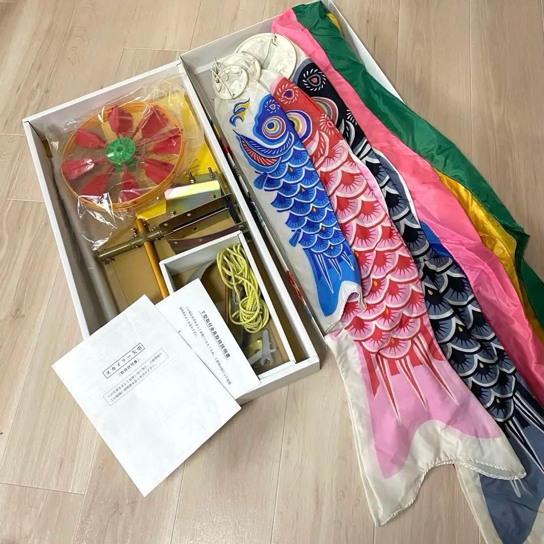 八幡太郎鯉のぼり 1.2m - メルカリ