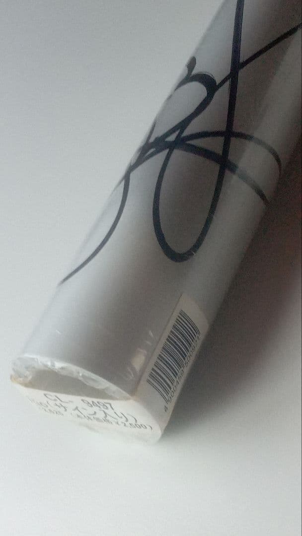 【新品未開封】恵比寿マスカッツ　Rio　2014年版　カレンダー　直筆サイン入り