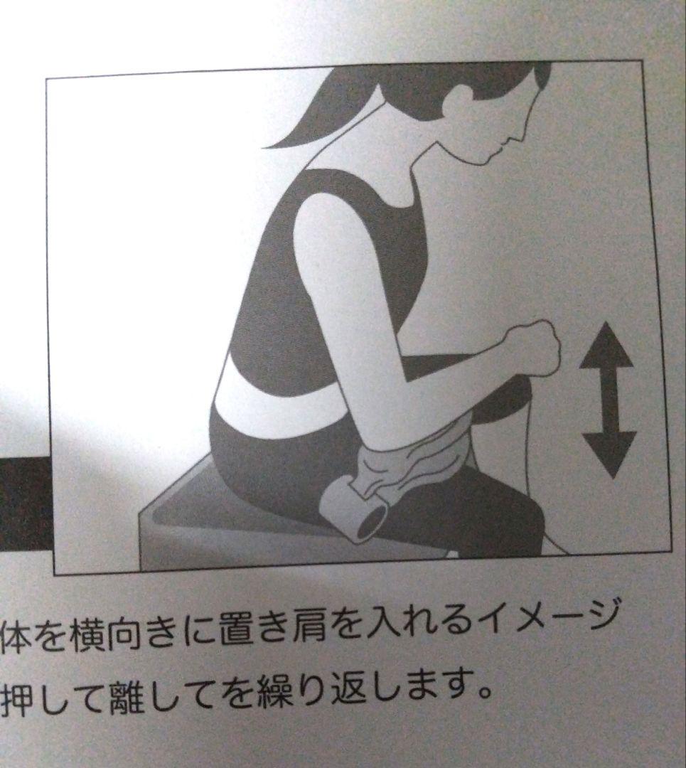 EMSエクササイズ機器 ホワイト☆ 取扱説明書付き