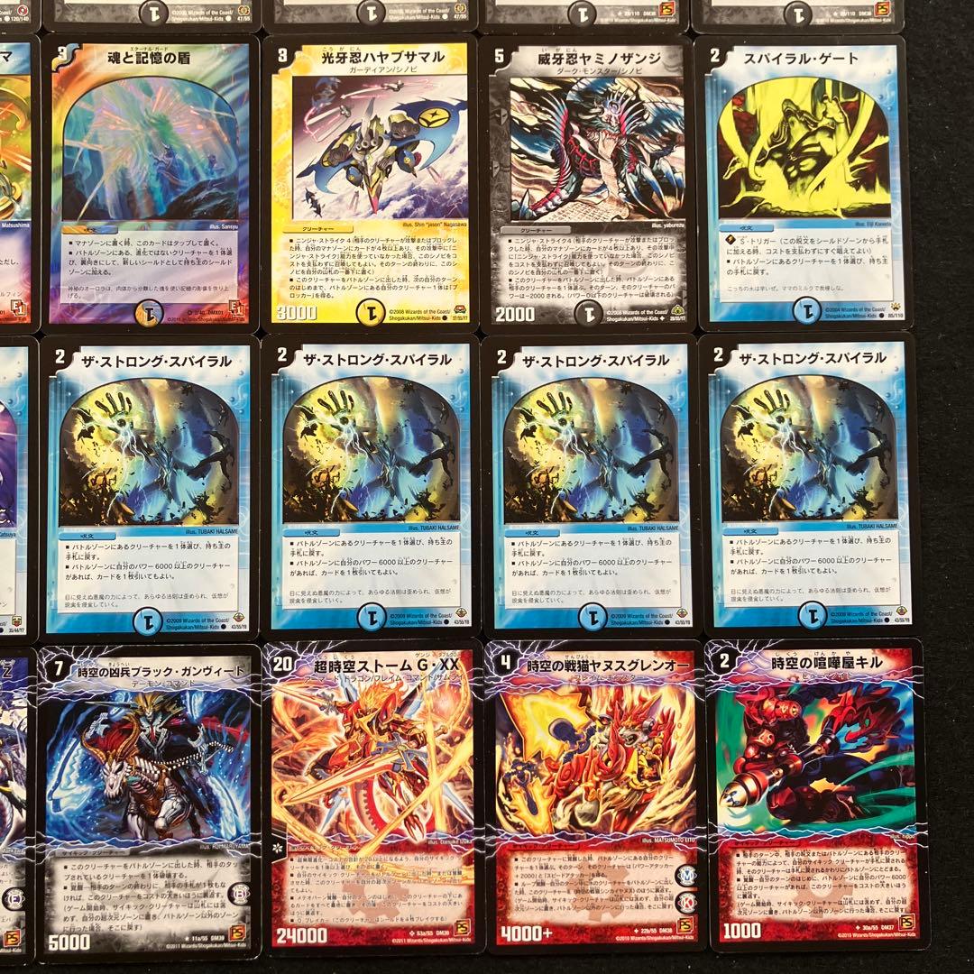 B-17 ドロマー超次元デッキ 値下げ交渉大歓迎！！ - メルカリ