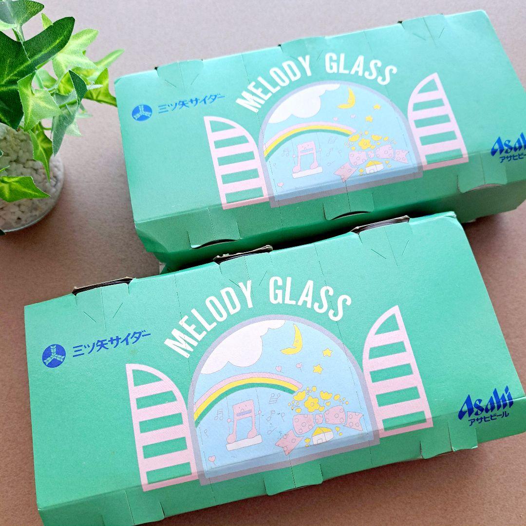 三ツ矢サイダー☆ノベルティ☆昭和レトロ☆ファンシーグラス3個セット