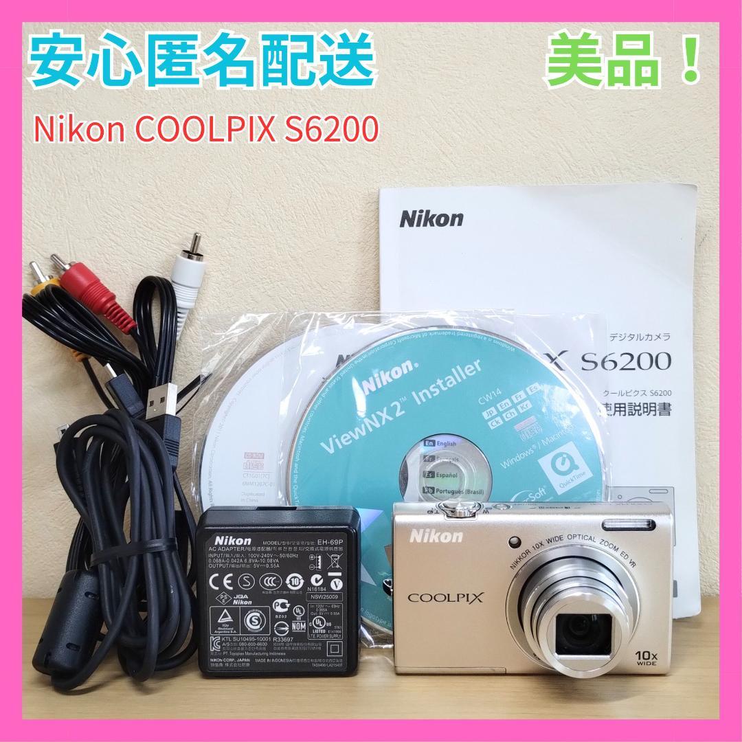 ✨動作良好✨ 美品 Nikon COOLPIX S6200 シルバー デジカメ Amazon | Nikon デジタルカメラ COOLPIX (クールピクス) S6200