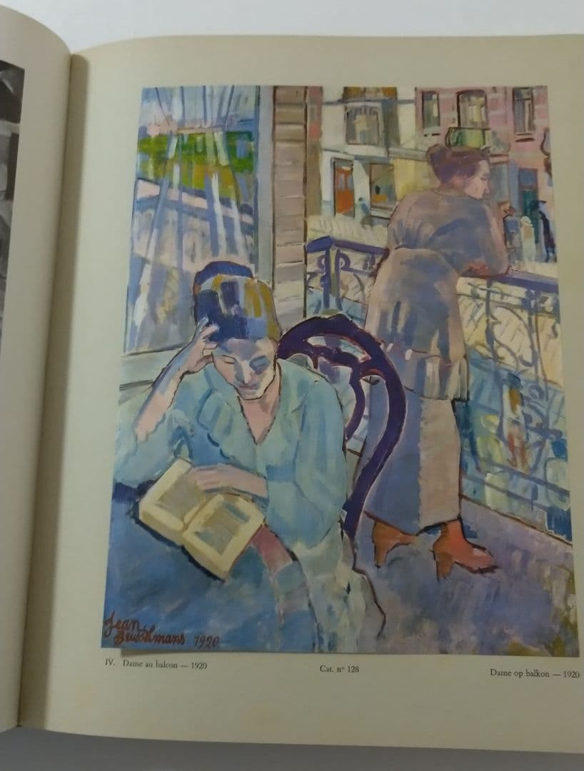 ジャン・ブルッセルマン Jean BRUSSELMANS 画集 全作品目録 洋書