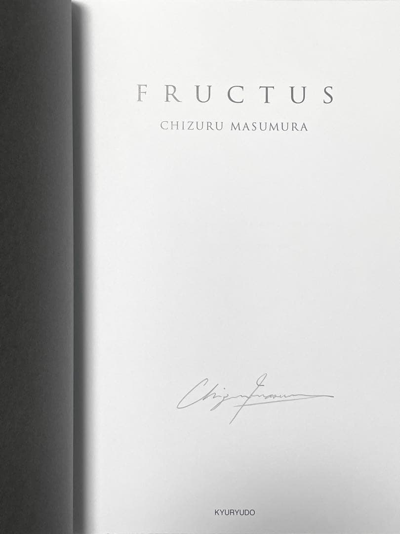 FRUCTUS Chizuru Masumura 益村千鶴 署名 求龍堂 作品集 - メルカリ