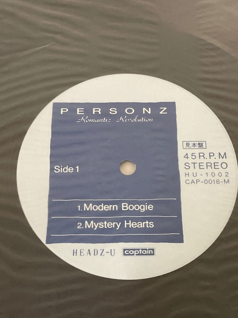 PERSONZ インディーズ時代12インチシングルレコード2枚セット 見本盤含む